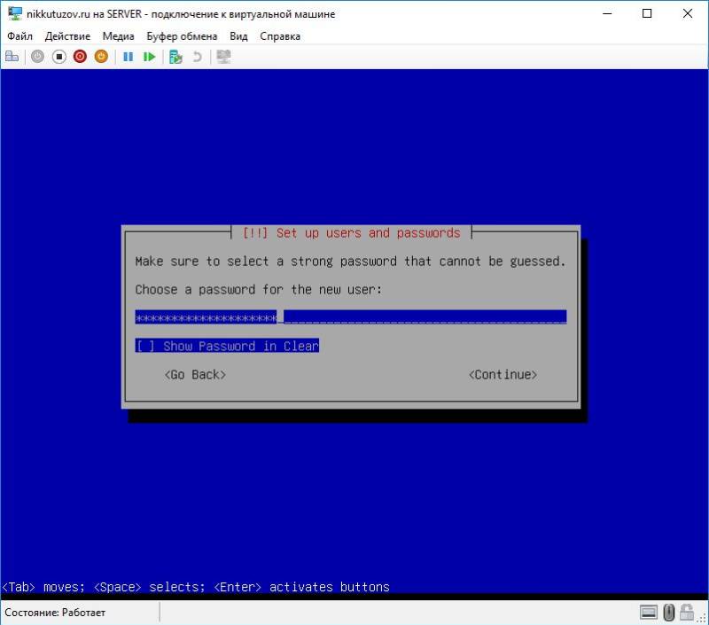 12_userpassword.jpg 12_userpassword.jpg