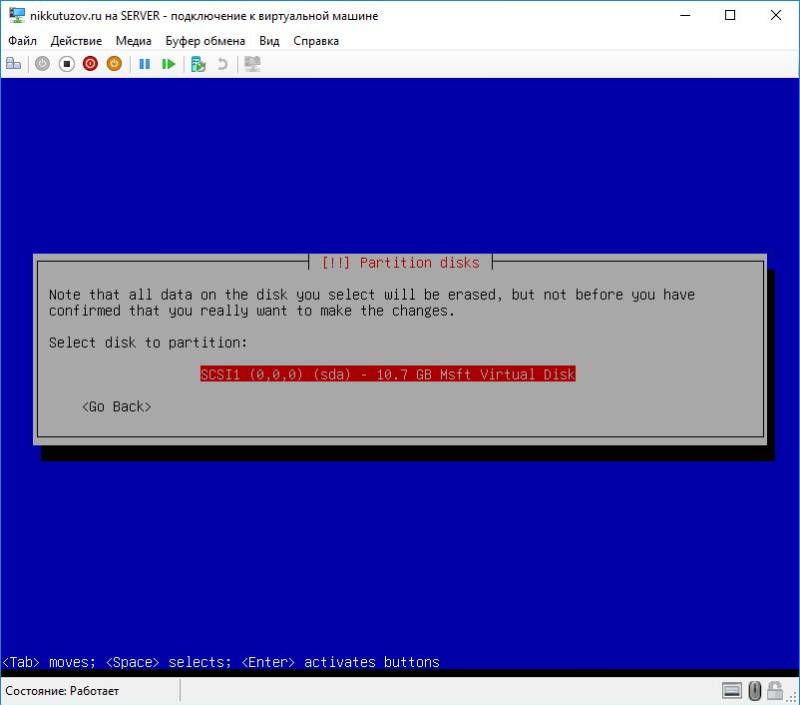 16_selectdisk.jpg 16_selectdisk.jpg