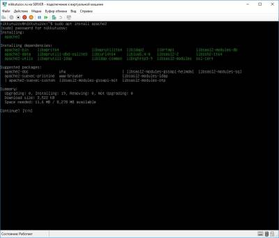 Установка Apache