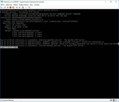Проверка работоспособности