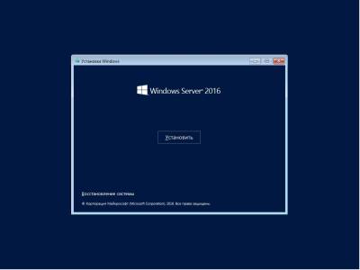 Приветствие