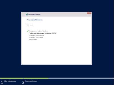 Процесс установки