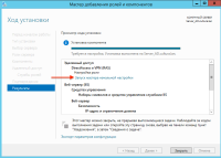 Мастер начальной установки Мастер начальной установки
