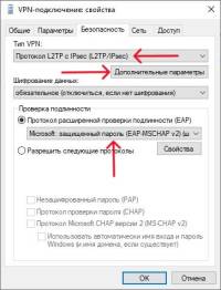 Безопасность Безопасность