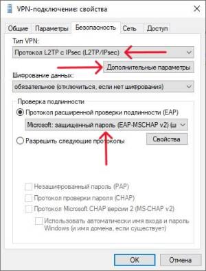 Безопасность Безопасность