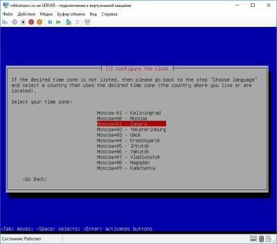 Часовой пояс Часовой пояс