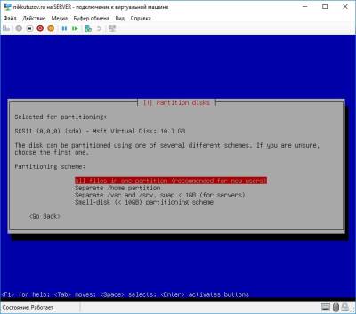 Схема разметки Схема разметки