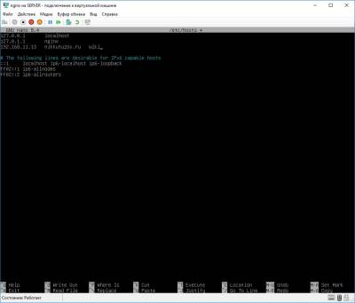 Правим hosts Правим hosts