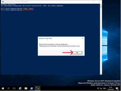 Сброс Сброс