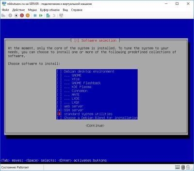 Выбор ПО Выбор ПО