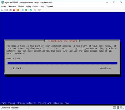 Домен Домен