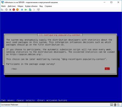 Статистика Статистика