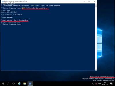 Текущая версия Текущая версия