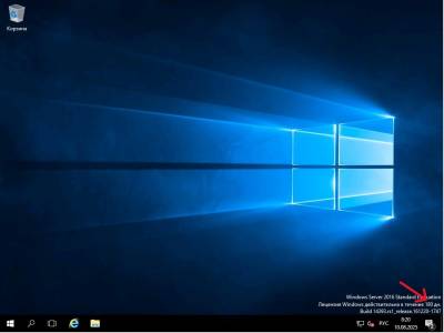 После перезагрузки После перезагрузки