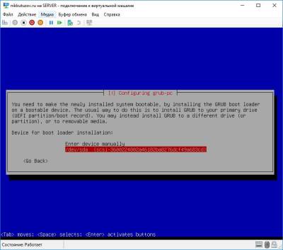 Выбор диска Выбор диска