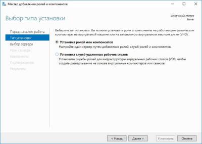 Добавление роли Добавление роли