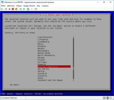 Локация Локация