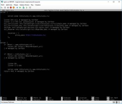 Проксируем Проксируем