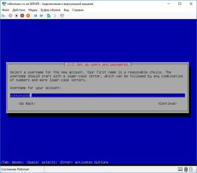 Аккаунт Аккаунт