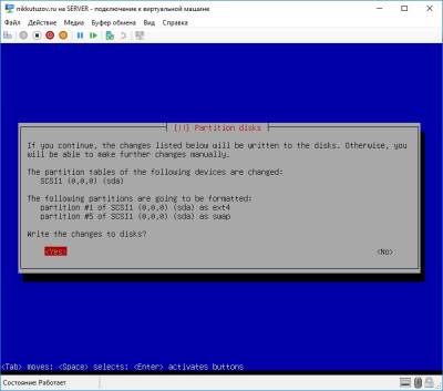 Запись изменений Запись изменений