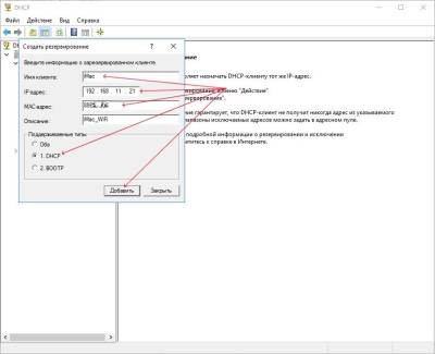 Параметры Параметры