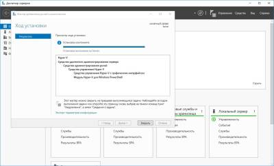 Готово Готово