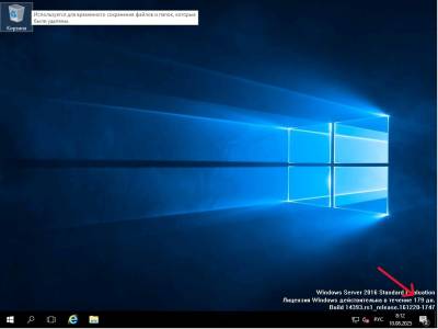 До сброса До сброса