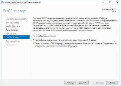 Добавление роли Добавление роли