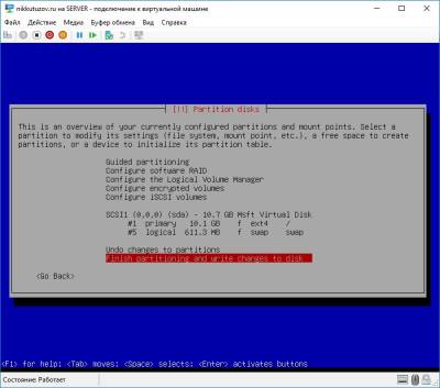 Сводная таблица изменений Сводная таблица изменений