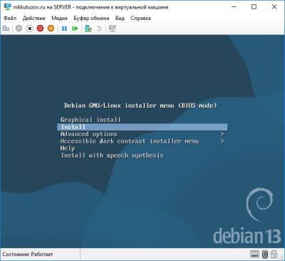 Меню установщика Меню установщика