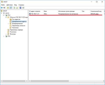 До подключения устройства До подключения устройства