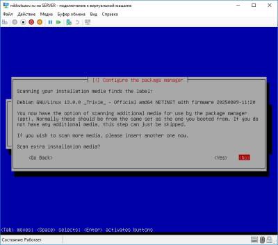 Доп. источники пакетов Доп. источники пакетов