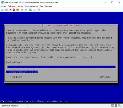Пароль root Пароль root