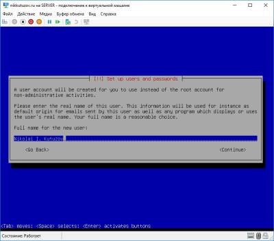 Имя пользователя Имя пользователя