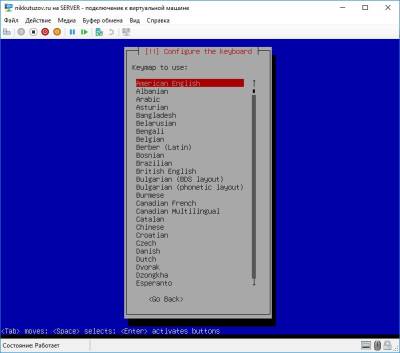 Раскладка клавиатуры Раскладка клавиатуры