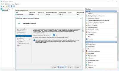 Оперативная память Оперативная память