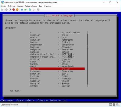 Выбор языка установки Выбор языка установки