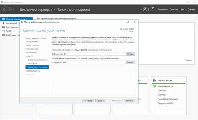 Хранилища по умолчанию Хранилища по умолчанию