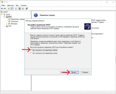 Параметры Параметры