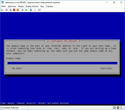 Домен Домен