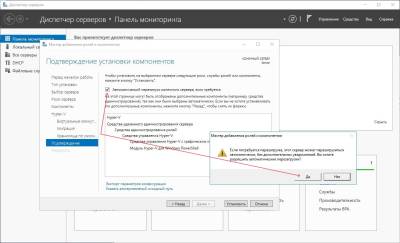 Согласие на автоматическую перезагрузку Согласие на автоматическую перезагрузку
