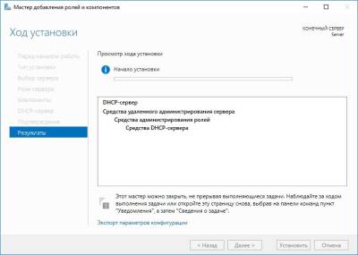 Добавление роли Добавление роли