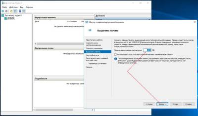 Память Память