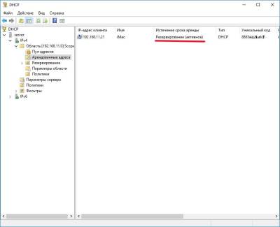 Готово Готово