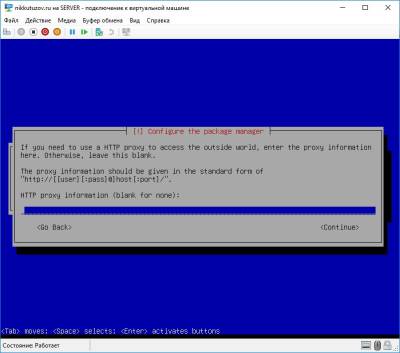 Прокси Прокси