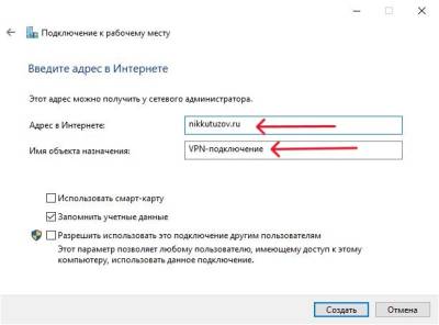 Адрес и Имя Адрес и Имя