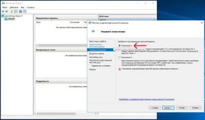 Поколение Поколение