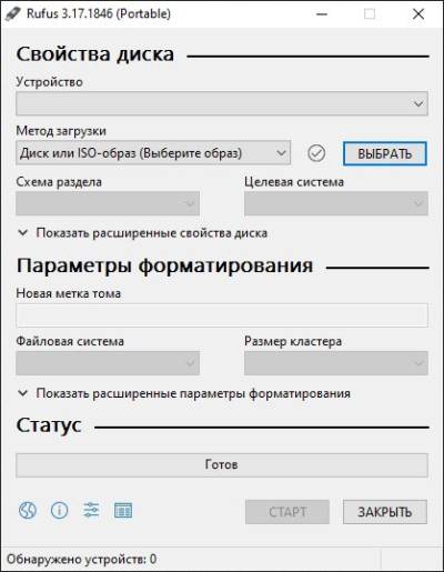 Окно программы Окно программы