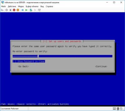 Пароль учетки пользователя - подтверждение Пароль учетки пользователя - подтверждение