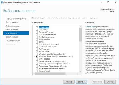 Добавление роли Добавление роли